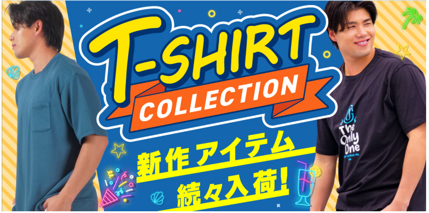 ビッグエムワン