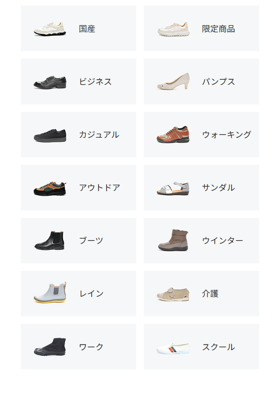 ムーンスター8