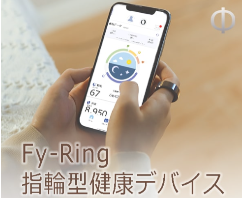 FyRing