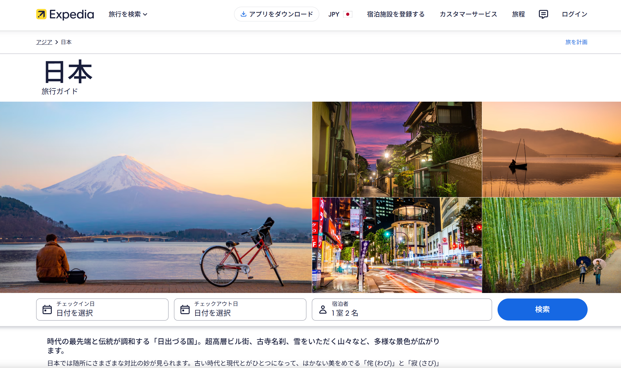 エクス