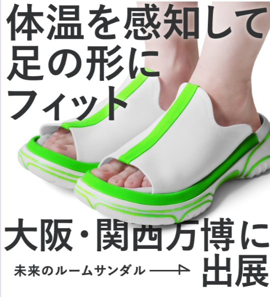 リゲッタ1