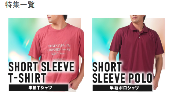 Tシャツ