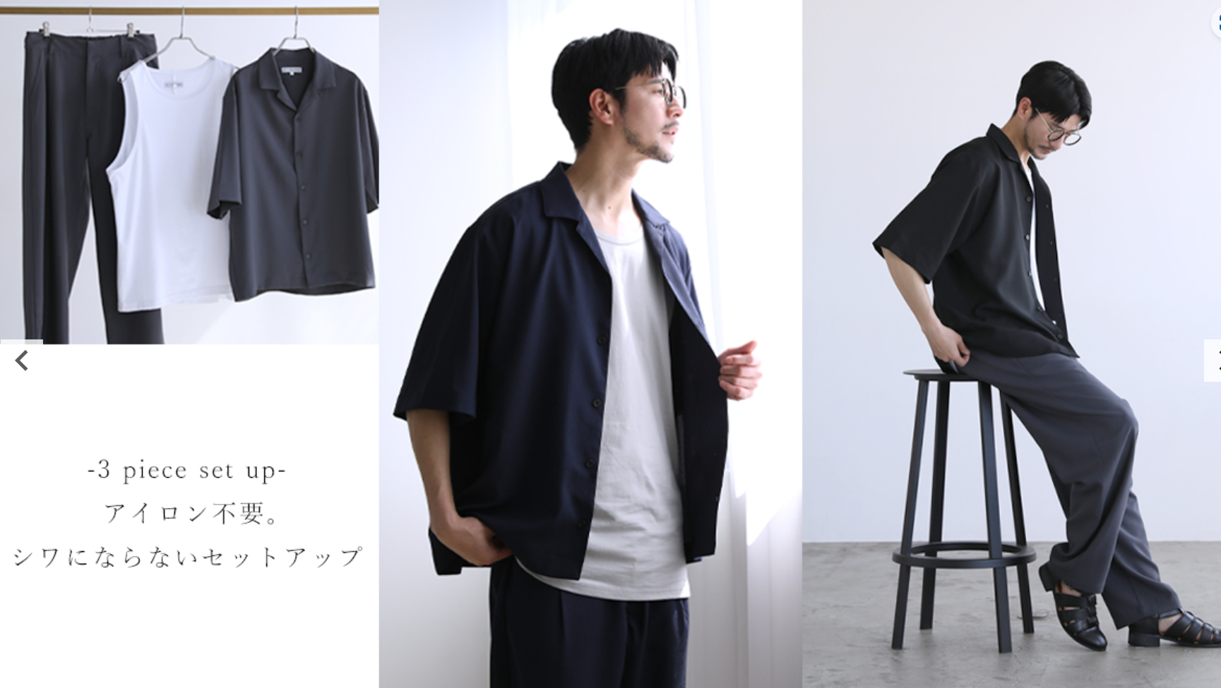 メンズファッション徹底ガイド