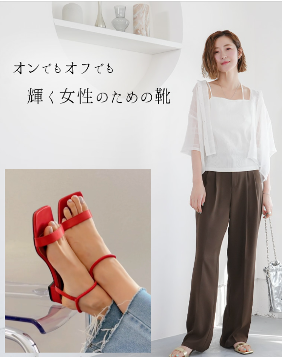 女性と赤いサンダルの足