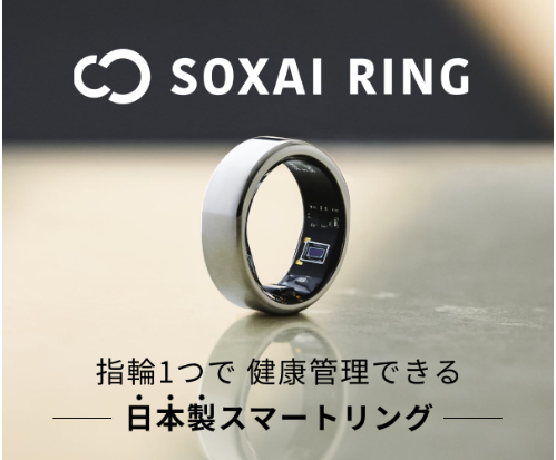 SOXAIring
